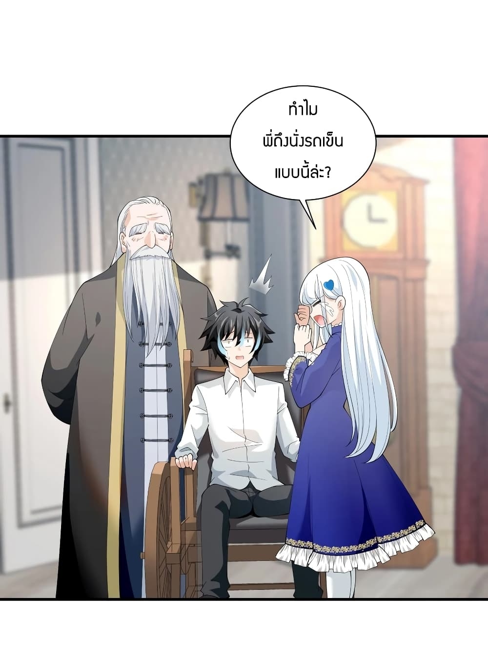 manga-sugoi.com