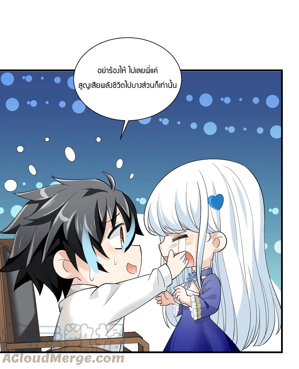 manga-sugoi.com