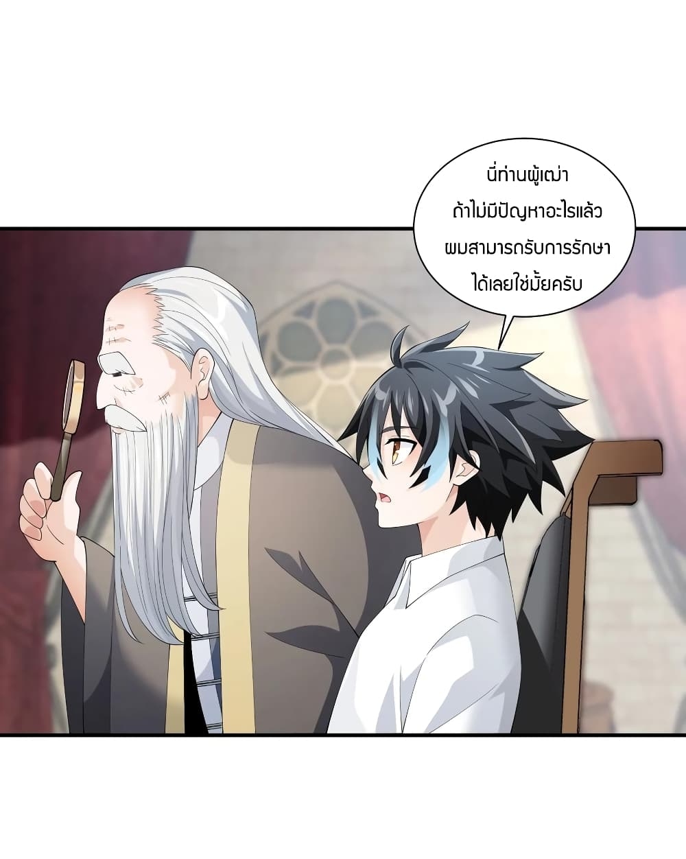 manga-sugoi.com