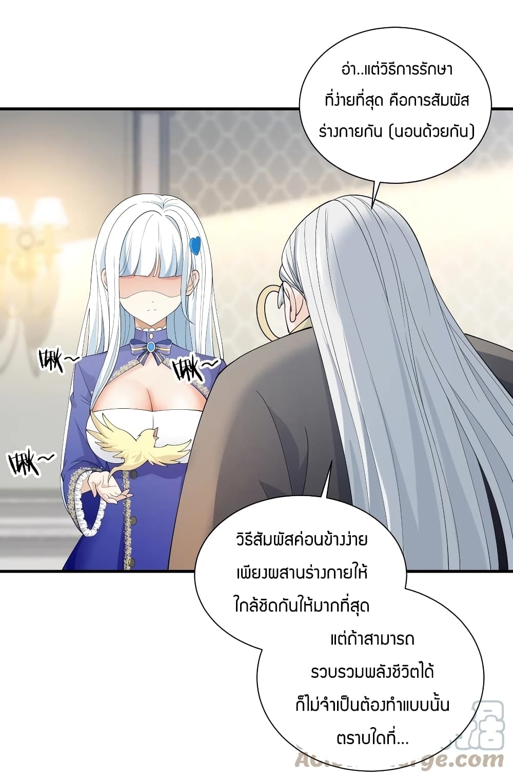 manga-sugoi.com
