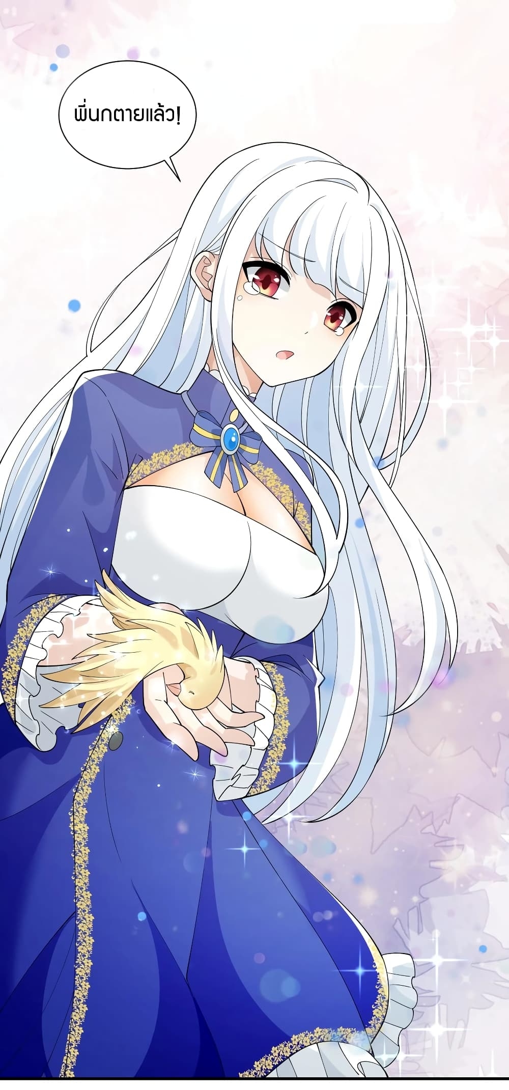 manga-sugoi.com