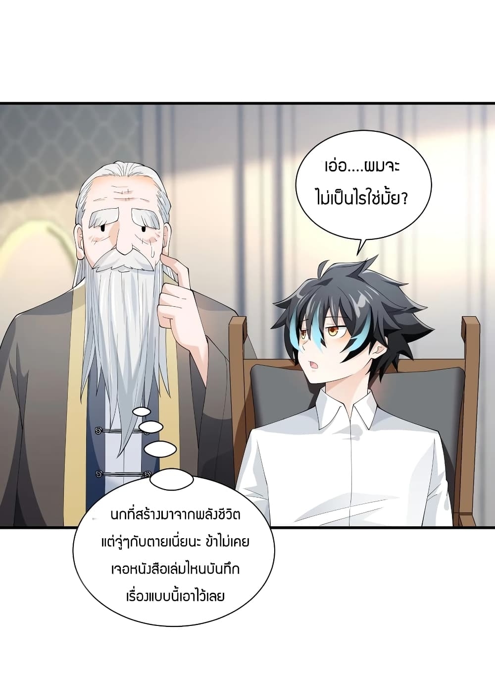 manga-sugoi.com