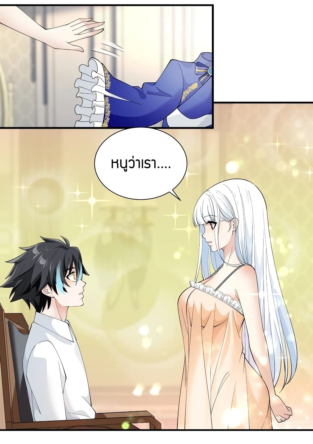 manga-sugoi.com