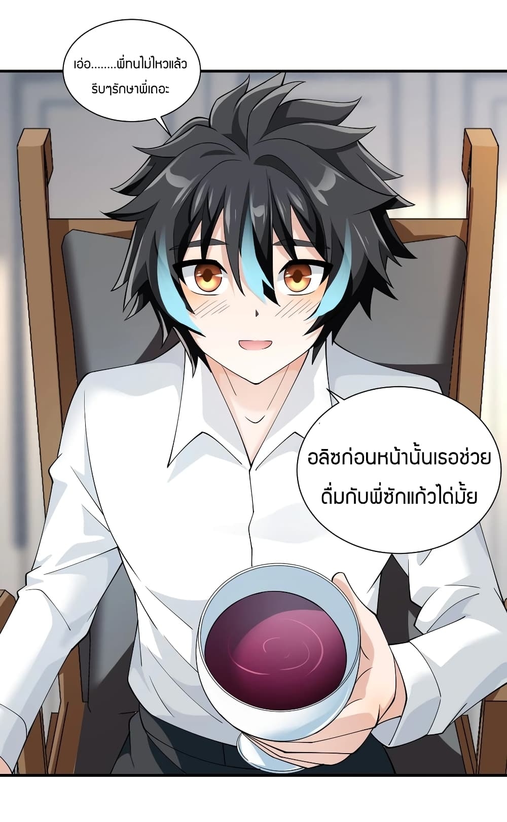 manga-sugoi.com