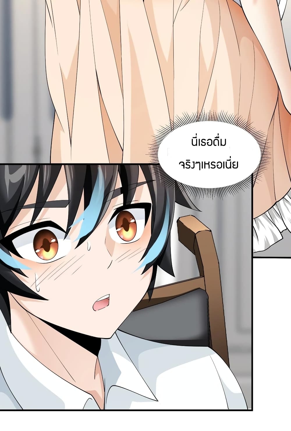manga-sugoi.com