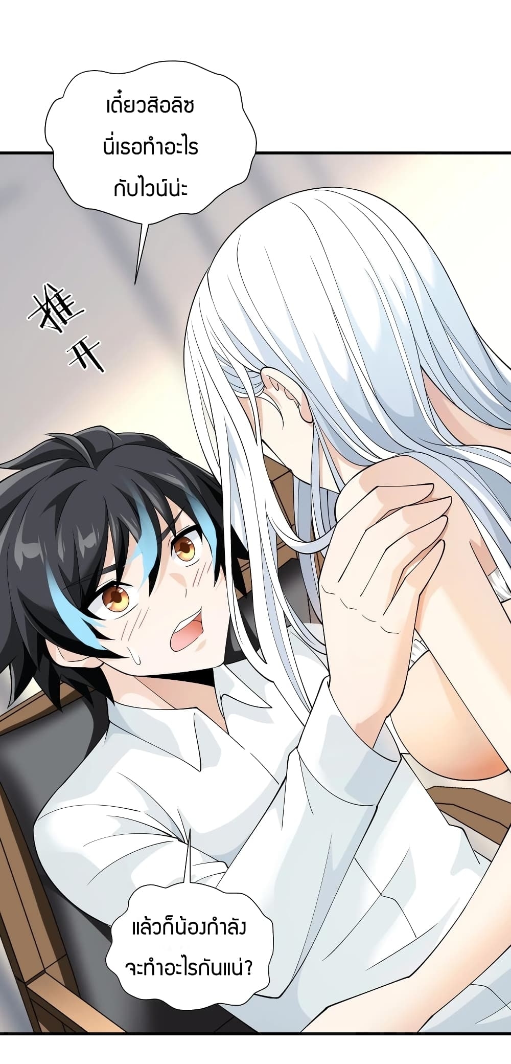 manga-sugoi.com
