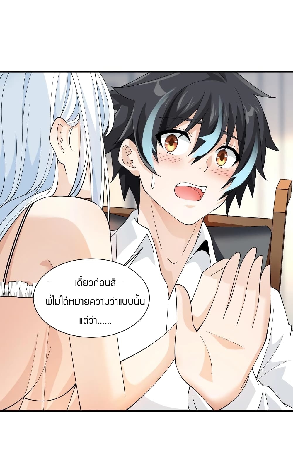 manga-sugoi.com