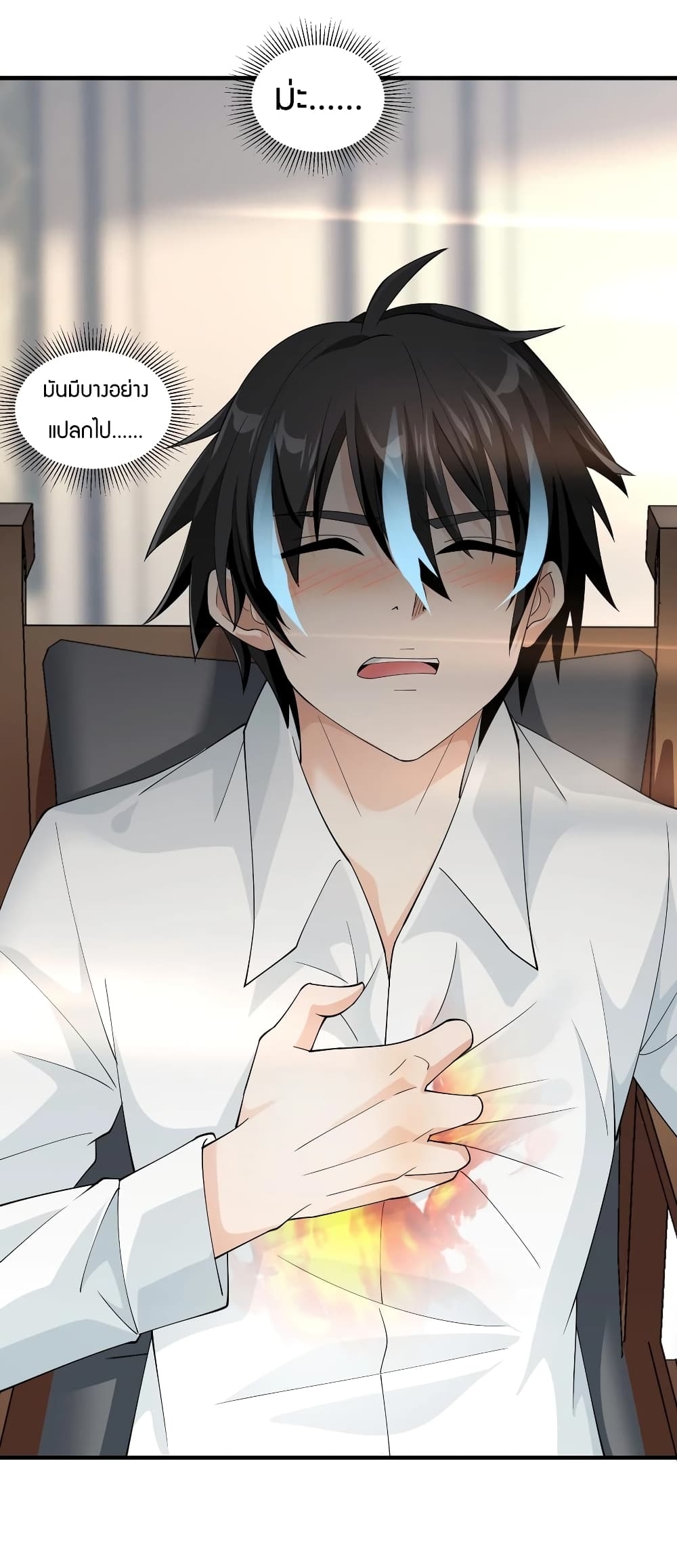 manga-sugoi.com