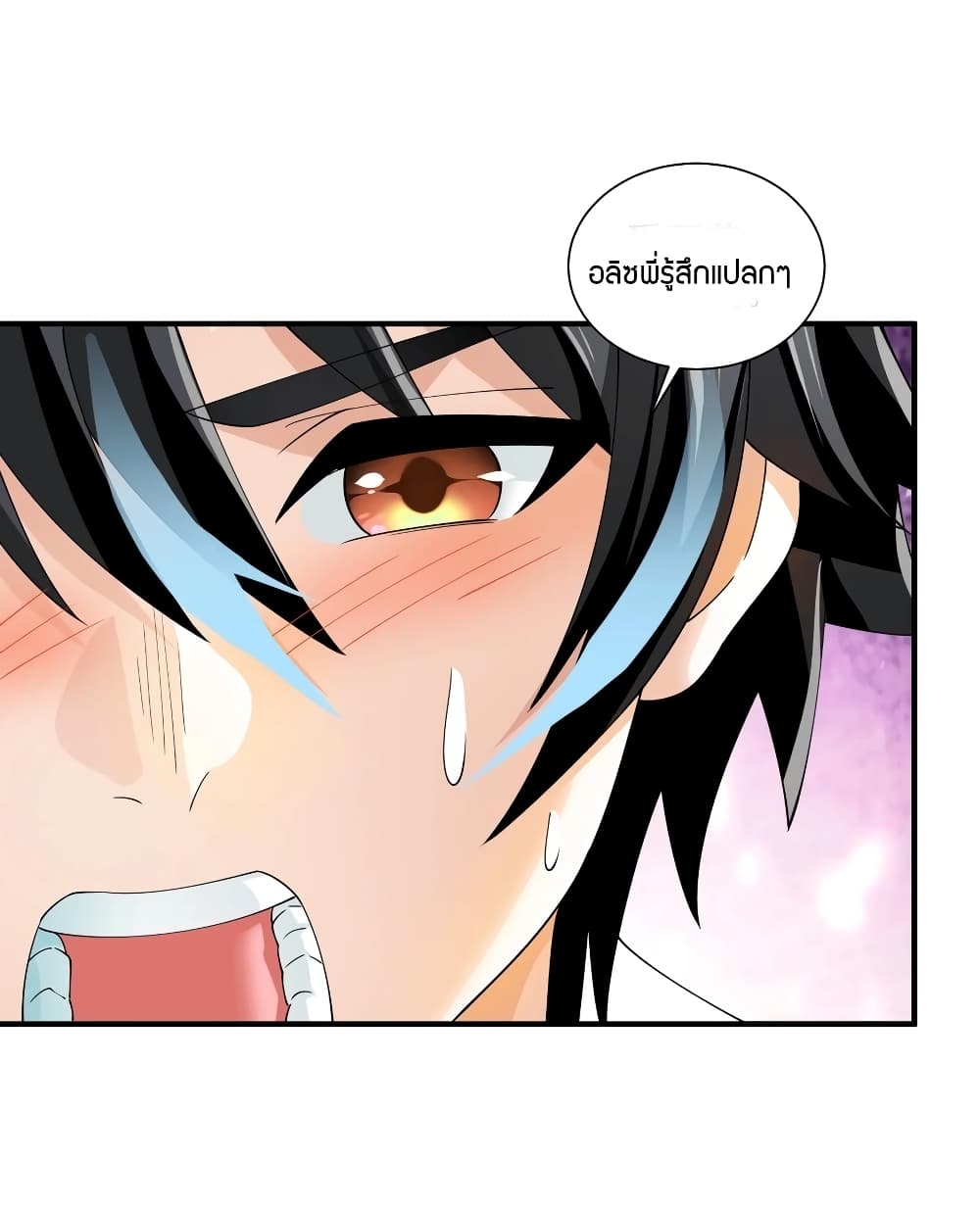 manga-sugoi.com