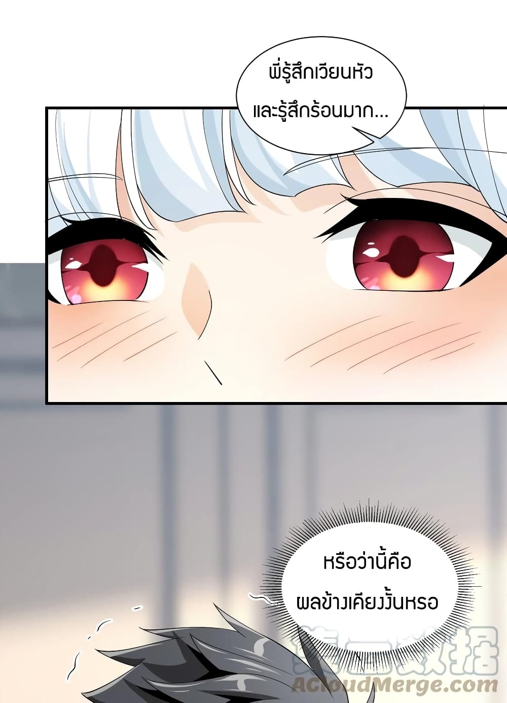 manga-sugoi.com