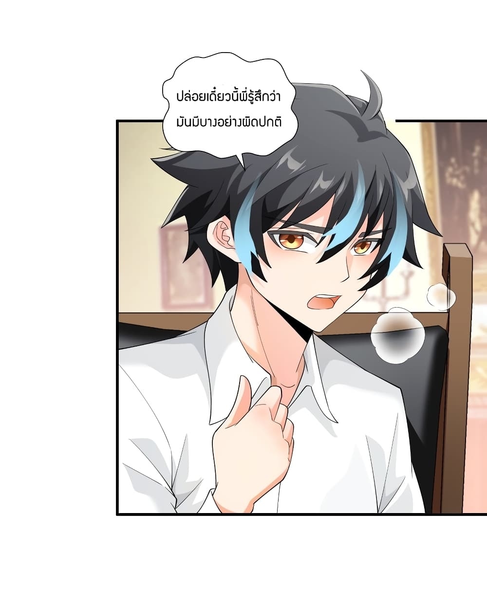 manga-sugoi.com