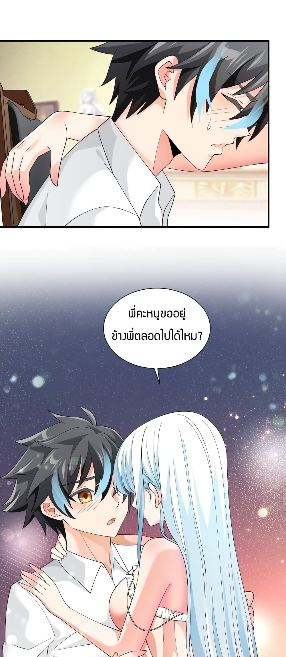 manga-sugoi.com