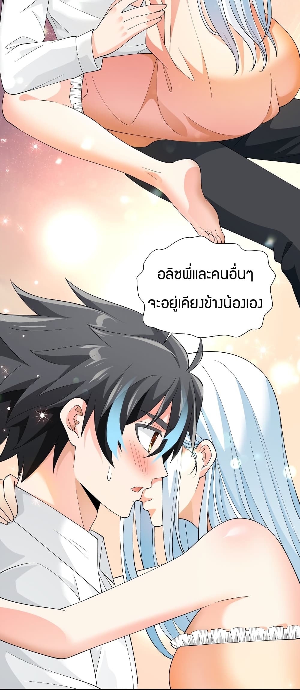 manga-sugoi.com