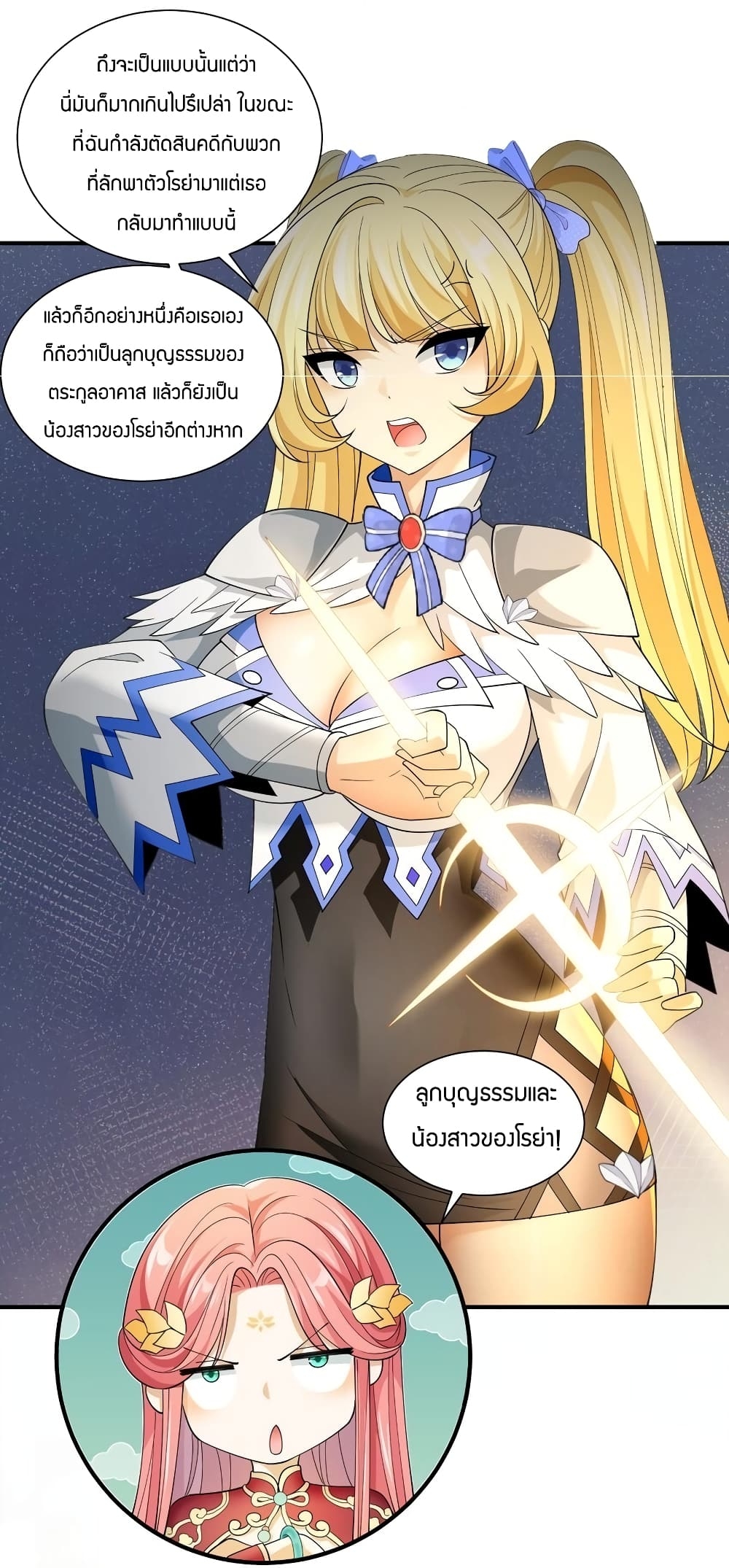 manga-sugoi.com