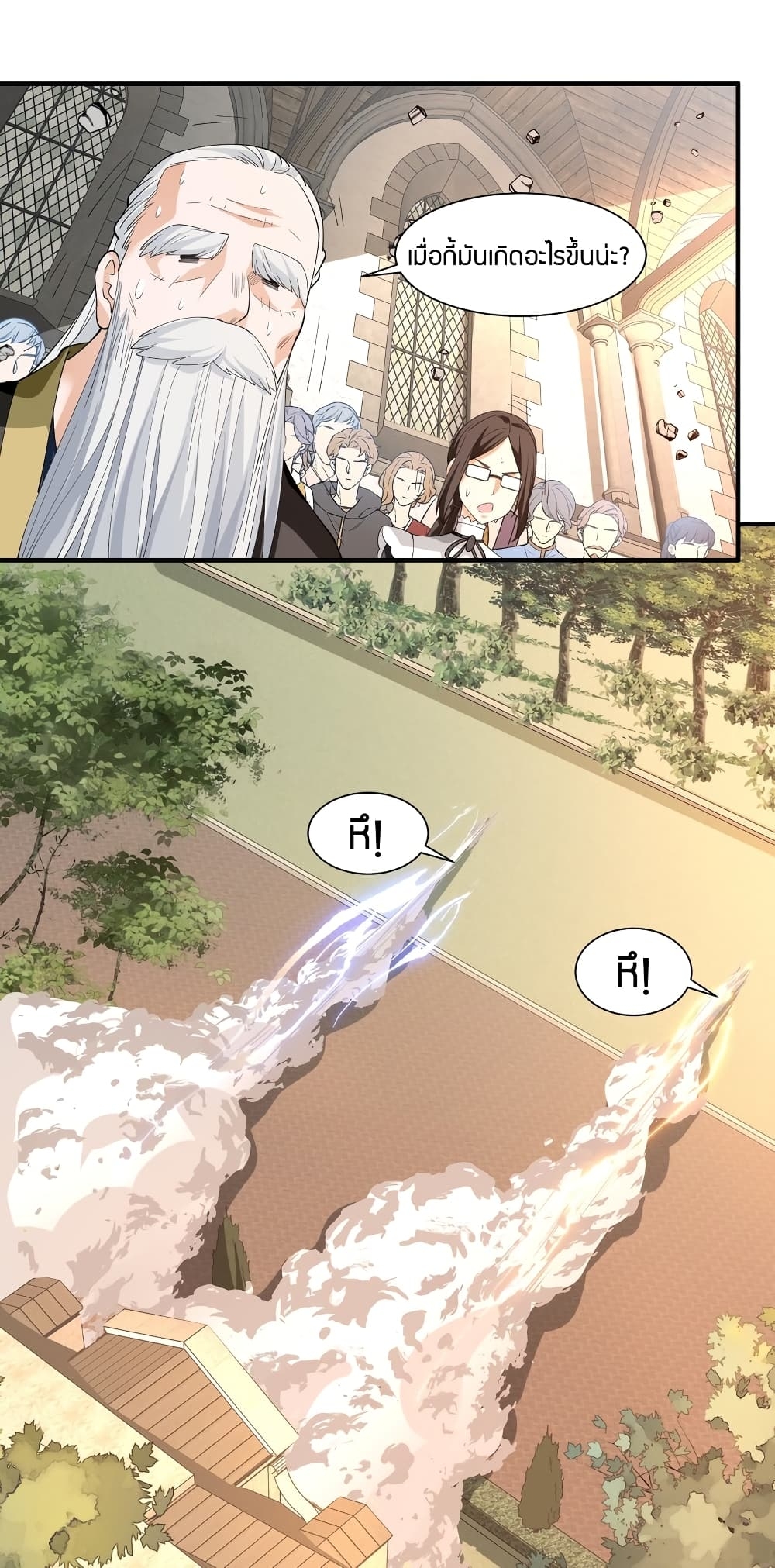 manga-sugoi.com