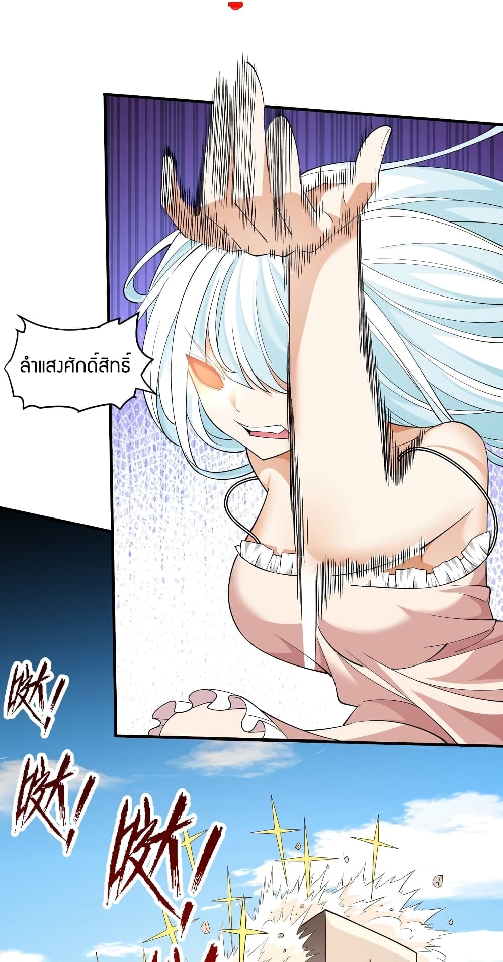 manga-sugoi.com