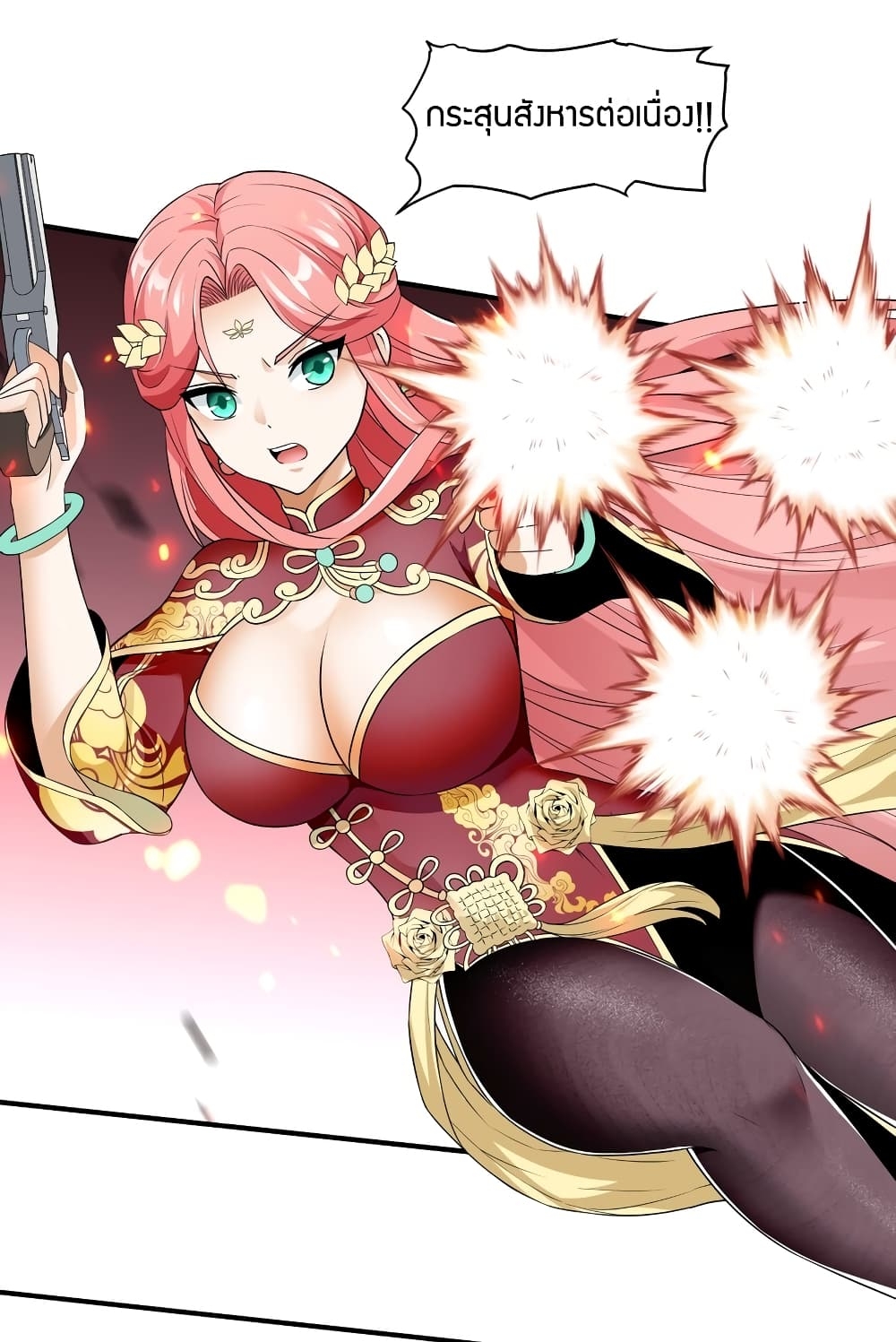 manga-sugoi.com