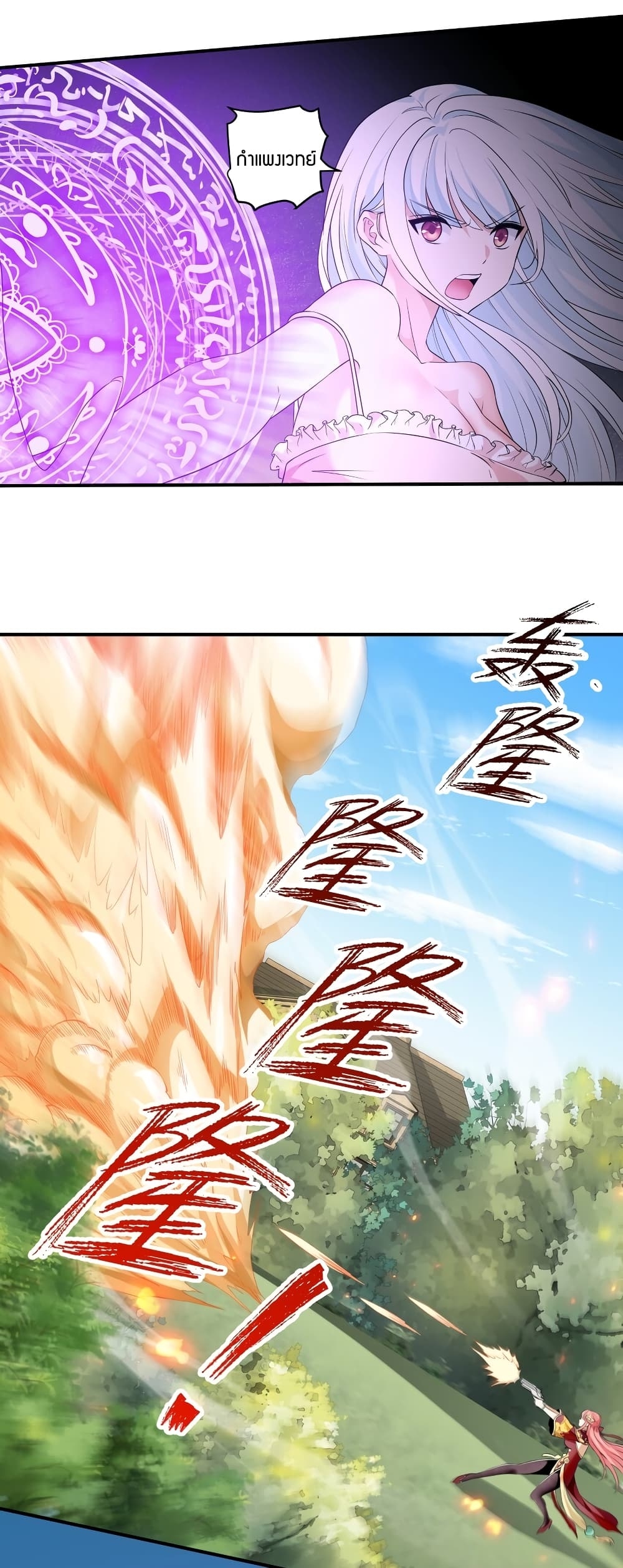 manga-sugoi.com