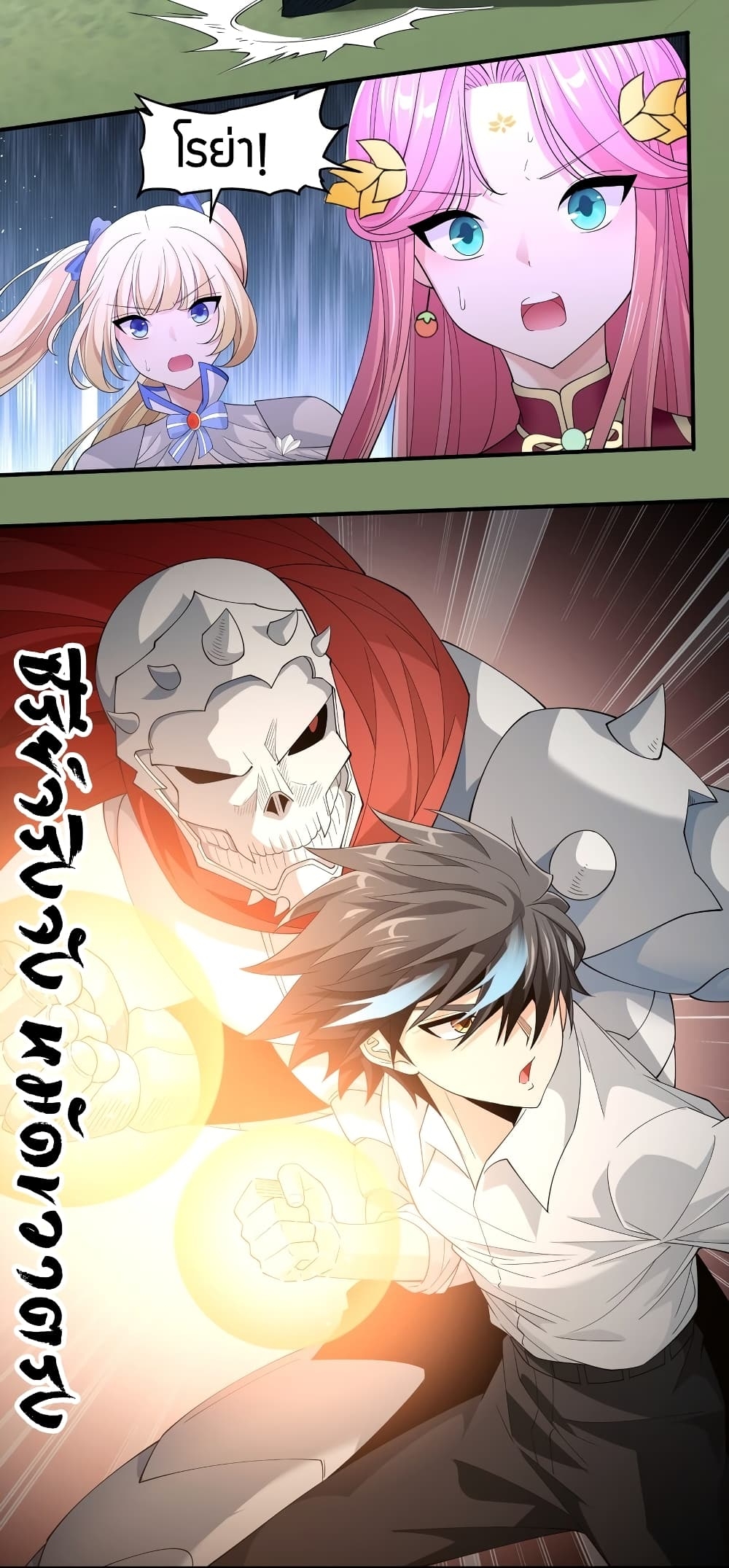 manga-sugoi.com