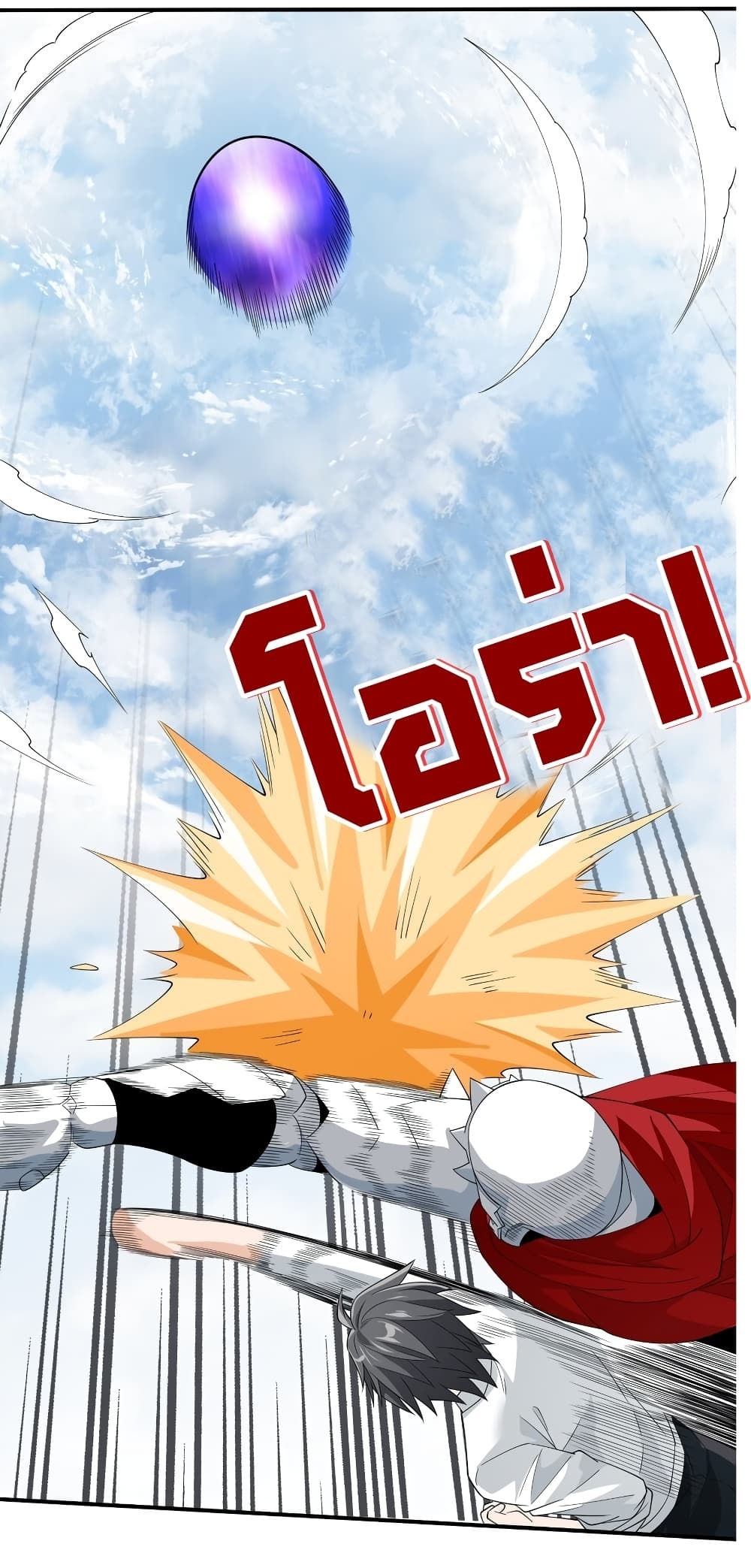 manga-sugoi.com
