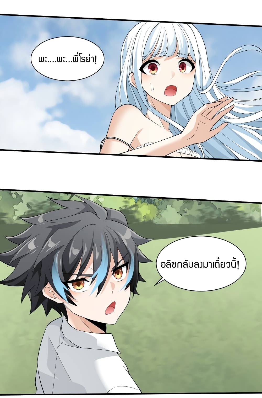 manga-sugoi.com