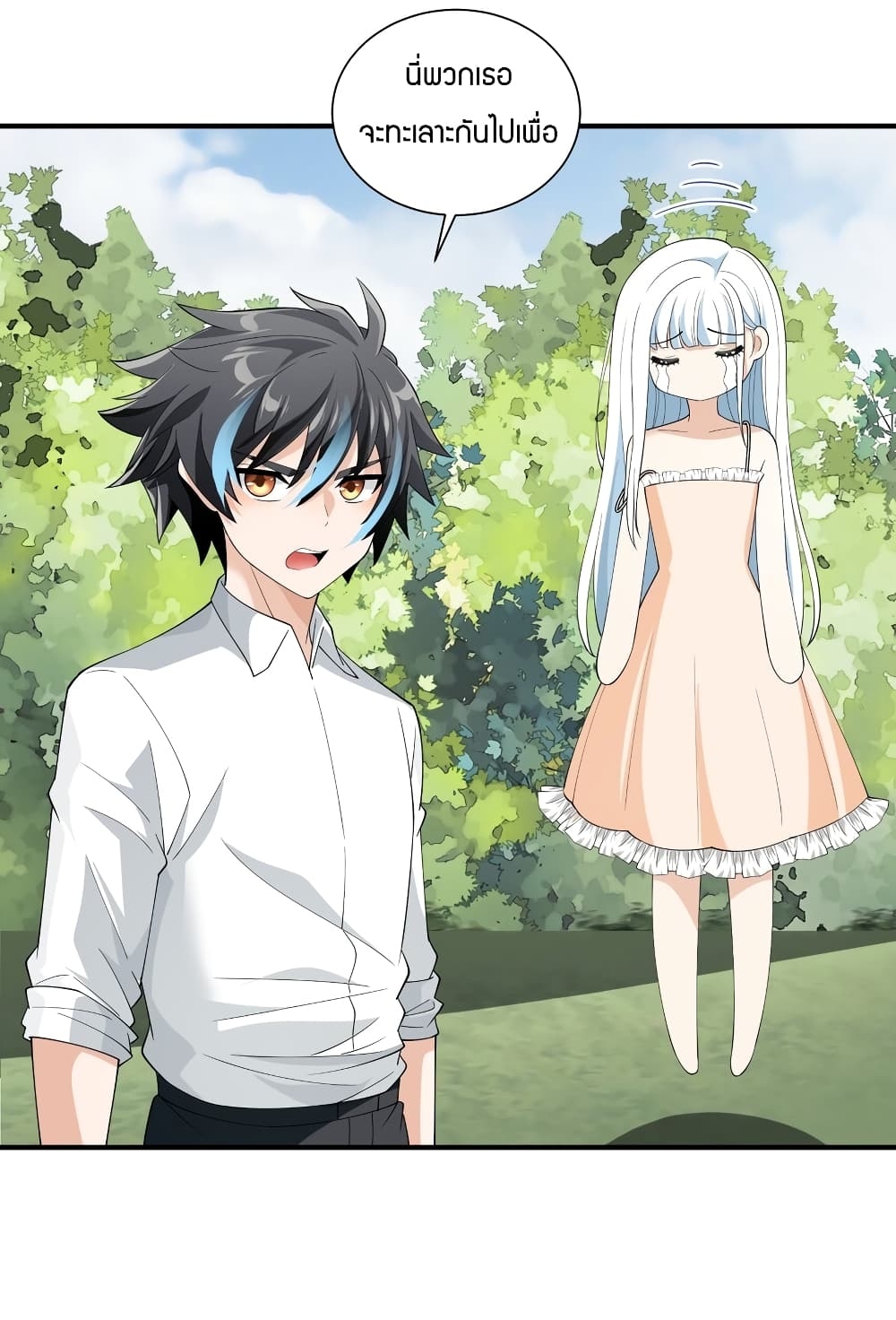 manga-sugoi.com