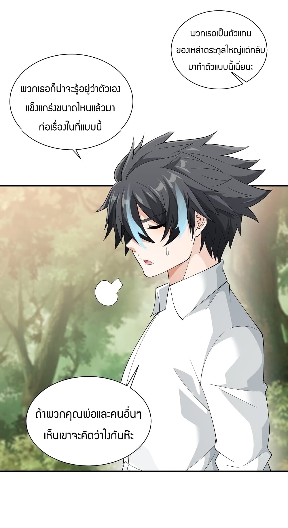 manga-sugoi.com