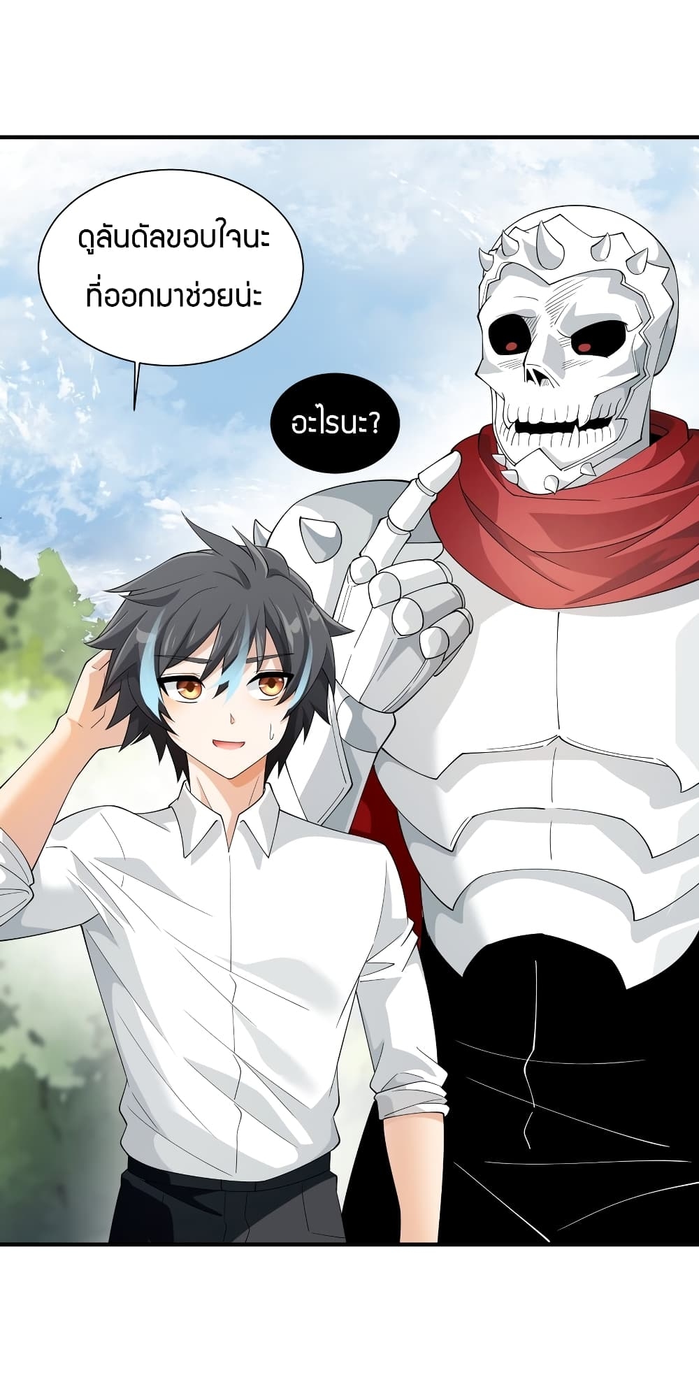manga-sugoi.com