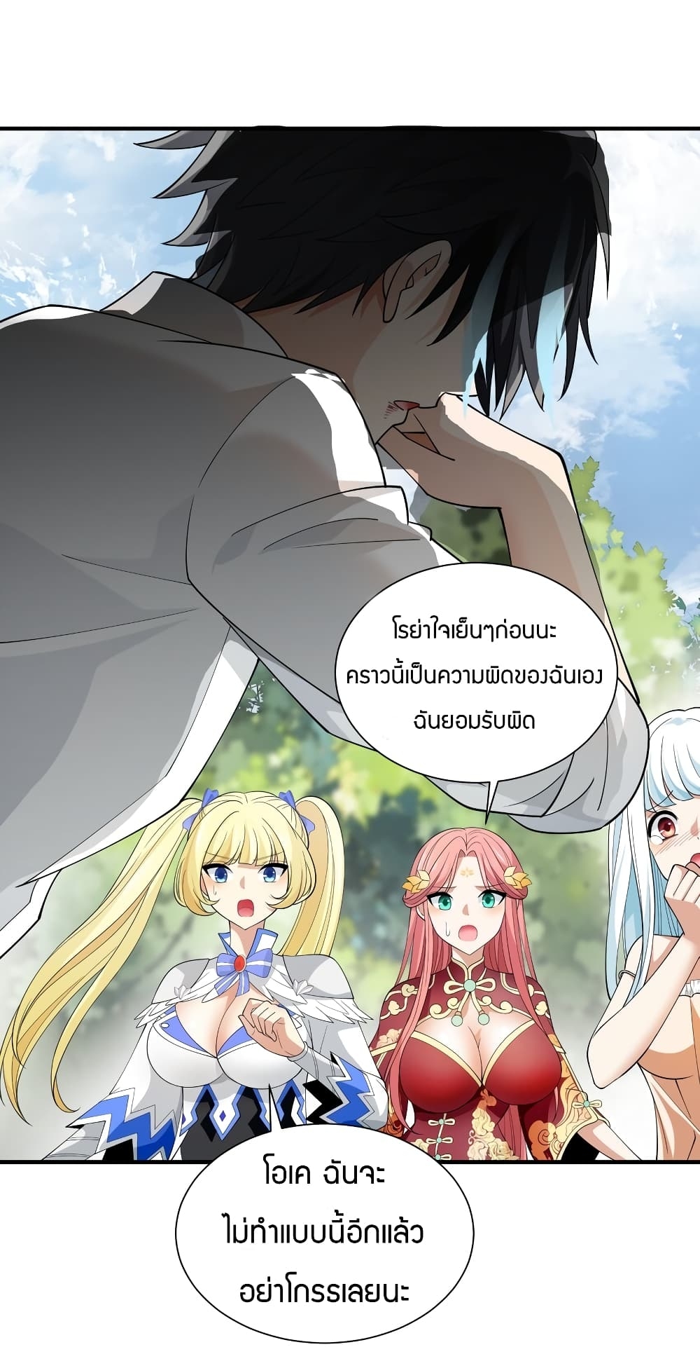 manga-sugoi.com