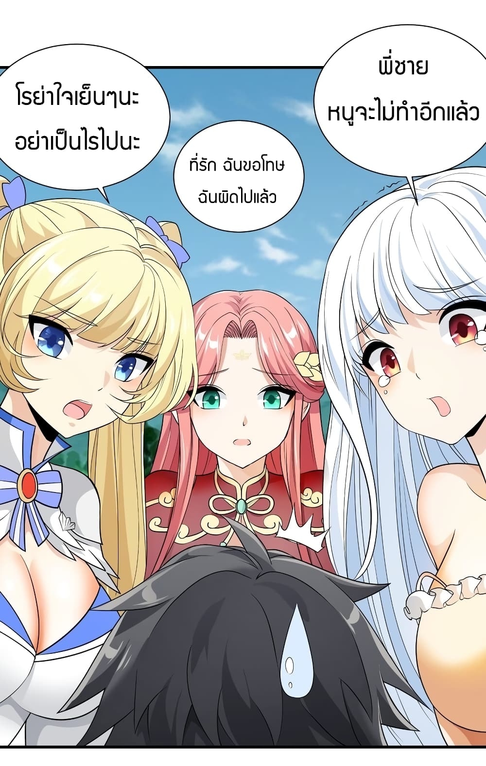 manga-sugoi.com