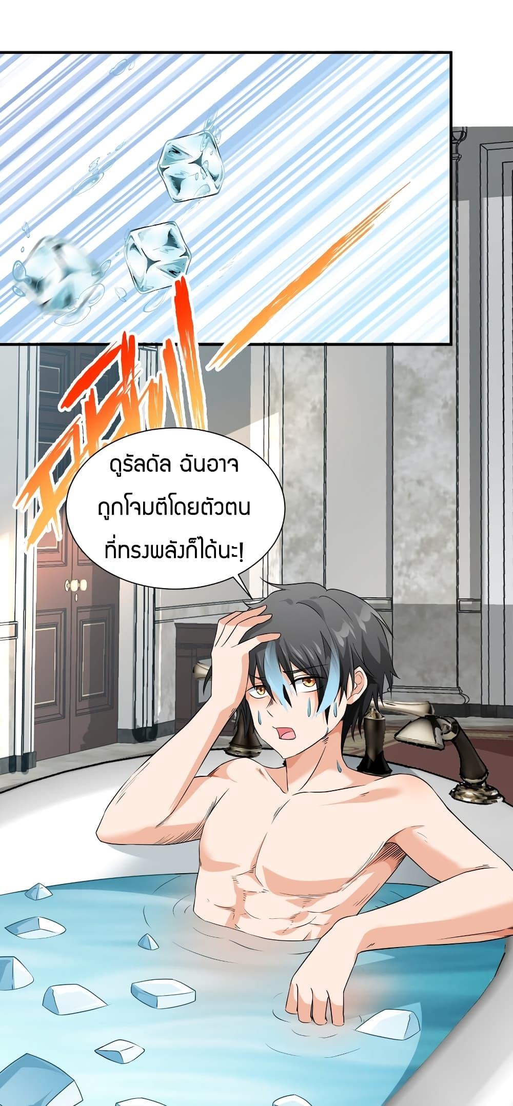 manga-sugoi.com
