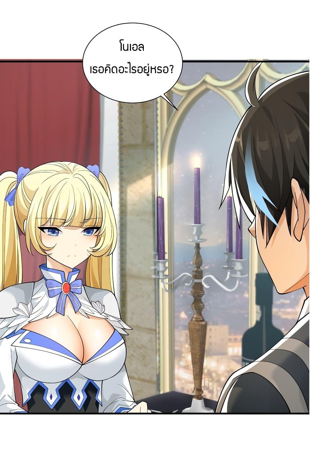 manga-sugoi.com