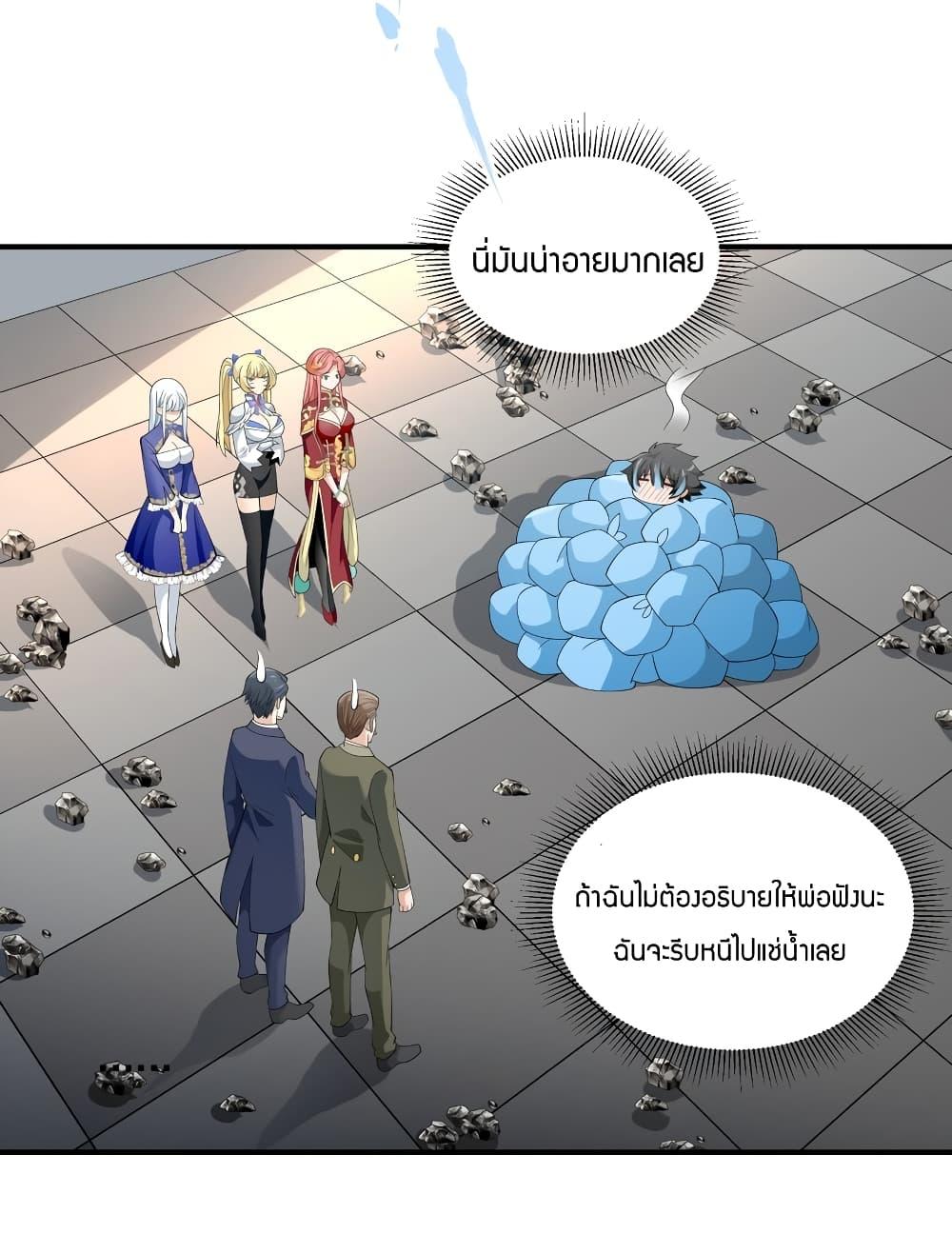 manga-sugoi.com