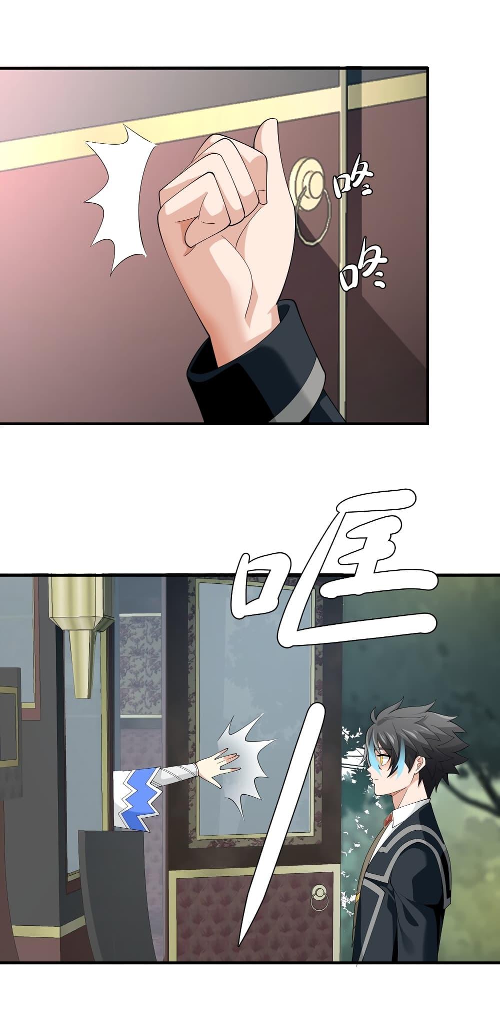 manga-sugoi.com