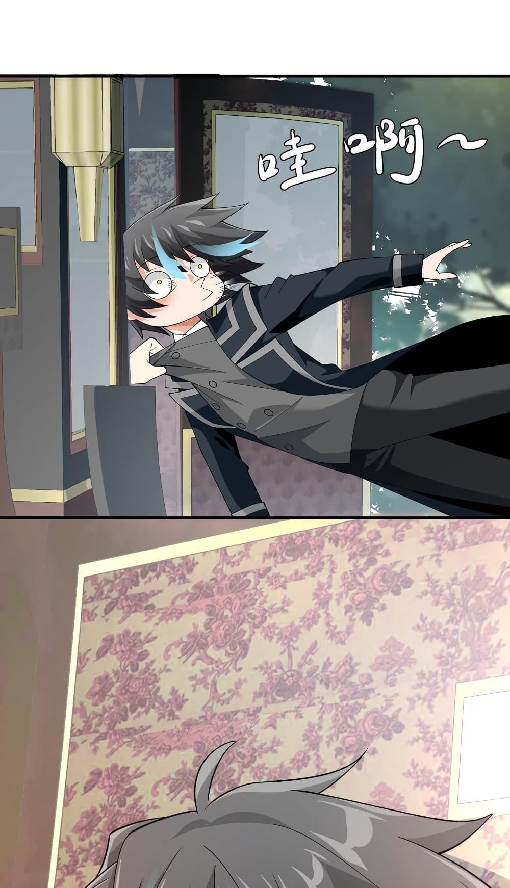 manga-sugoi.com