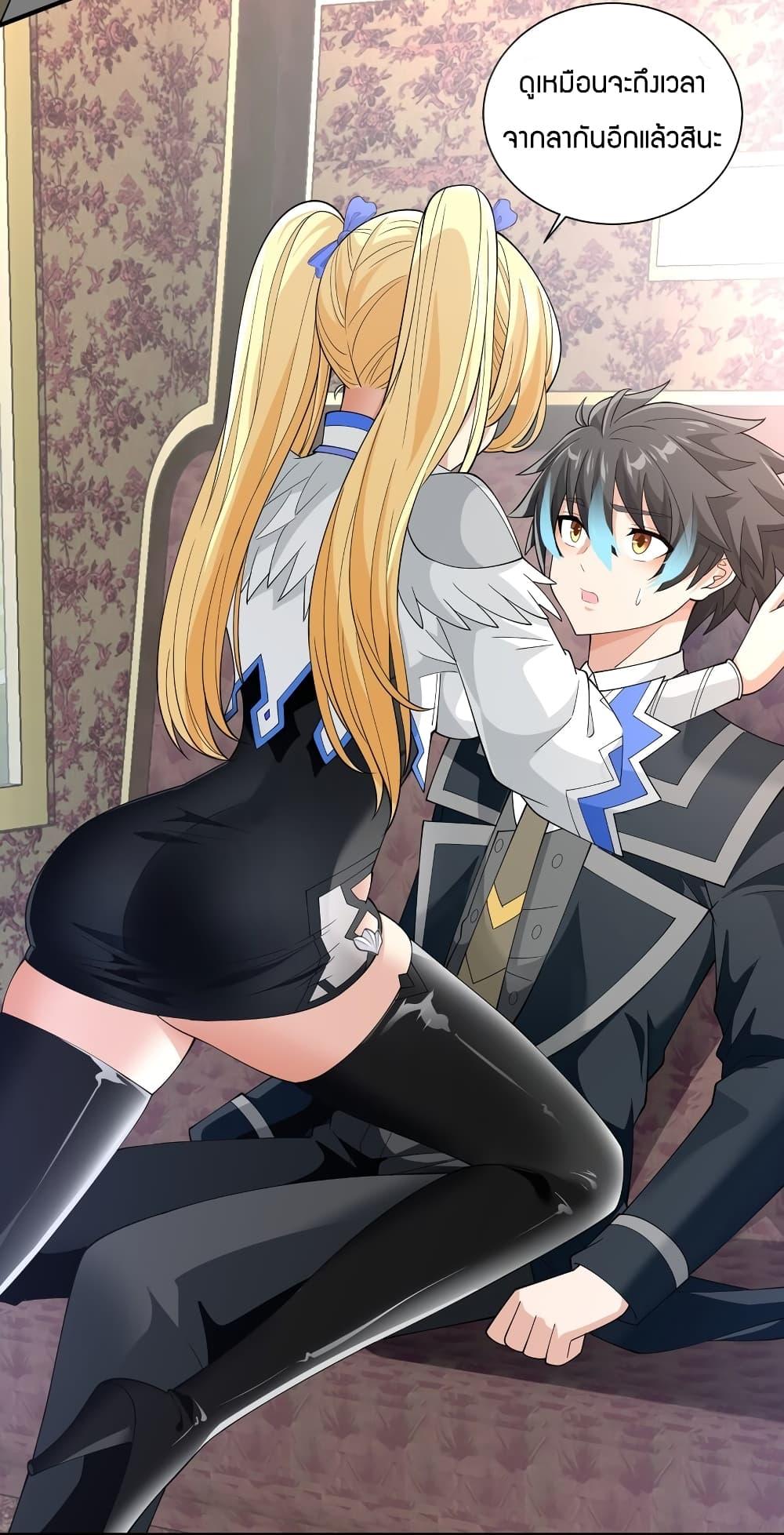 manga-sugoi.com