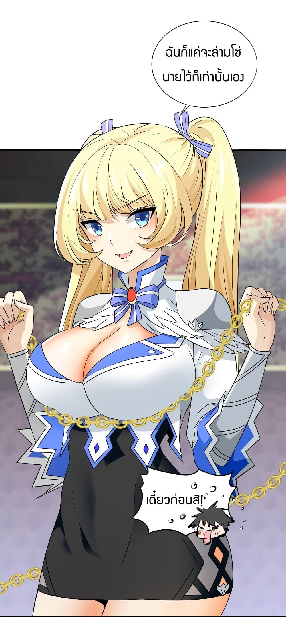 manga-sugoi.com