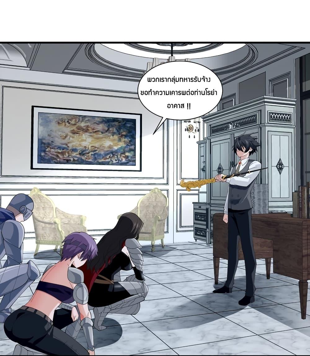 manga-sugoi.com