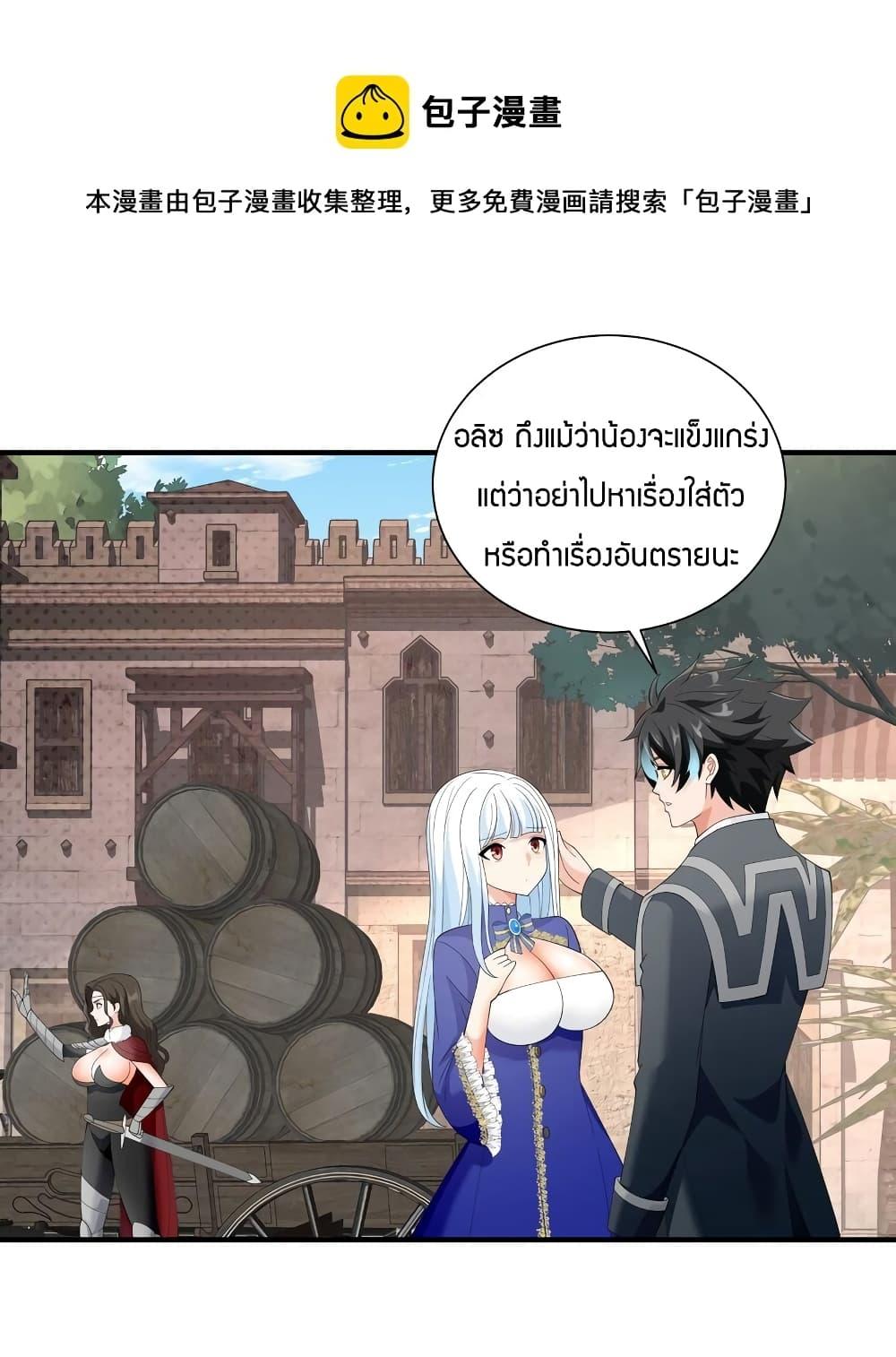 manga-sugoi.com