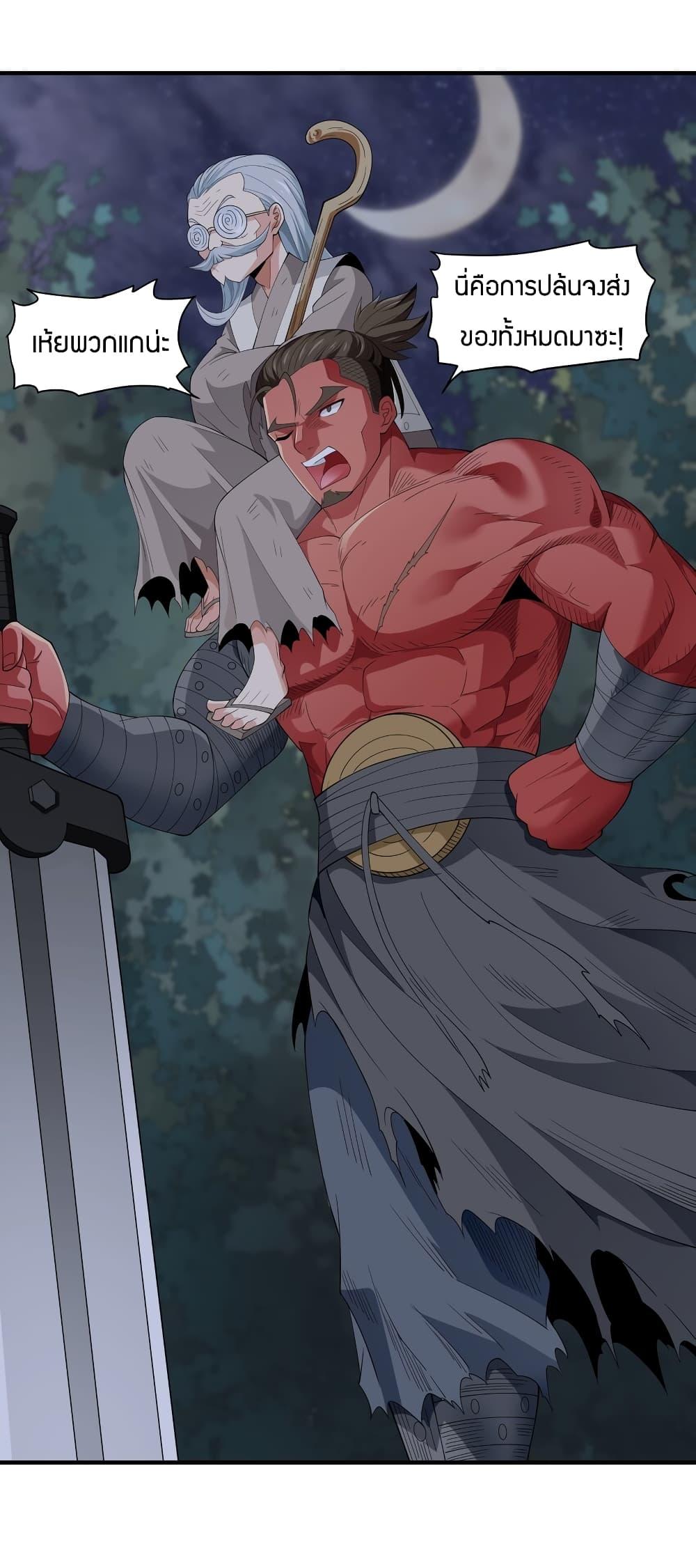 manga-sugoi.com