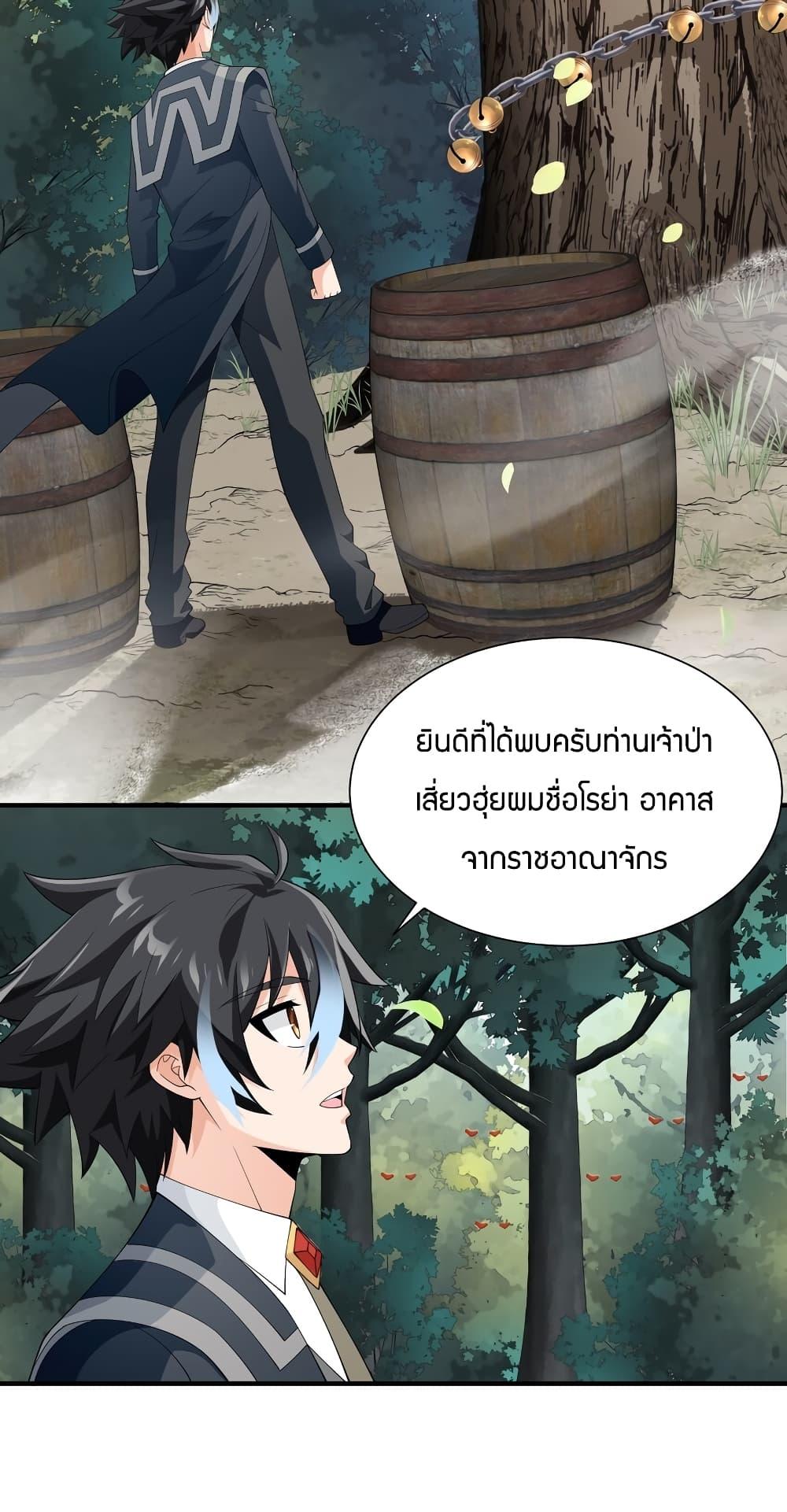 manga-sugoi.com