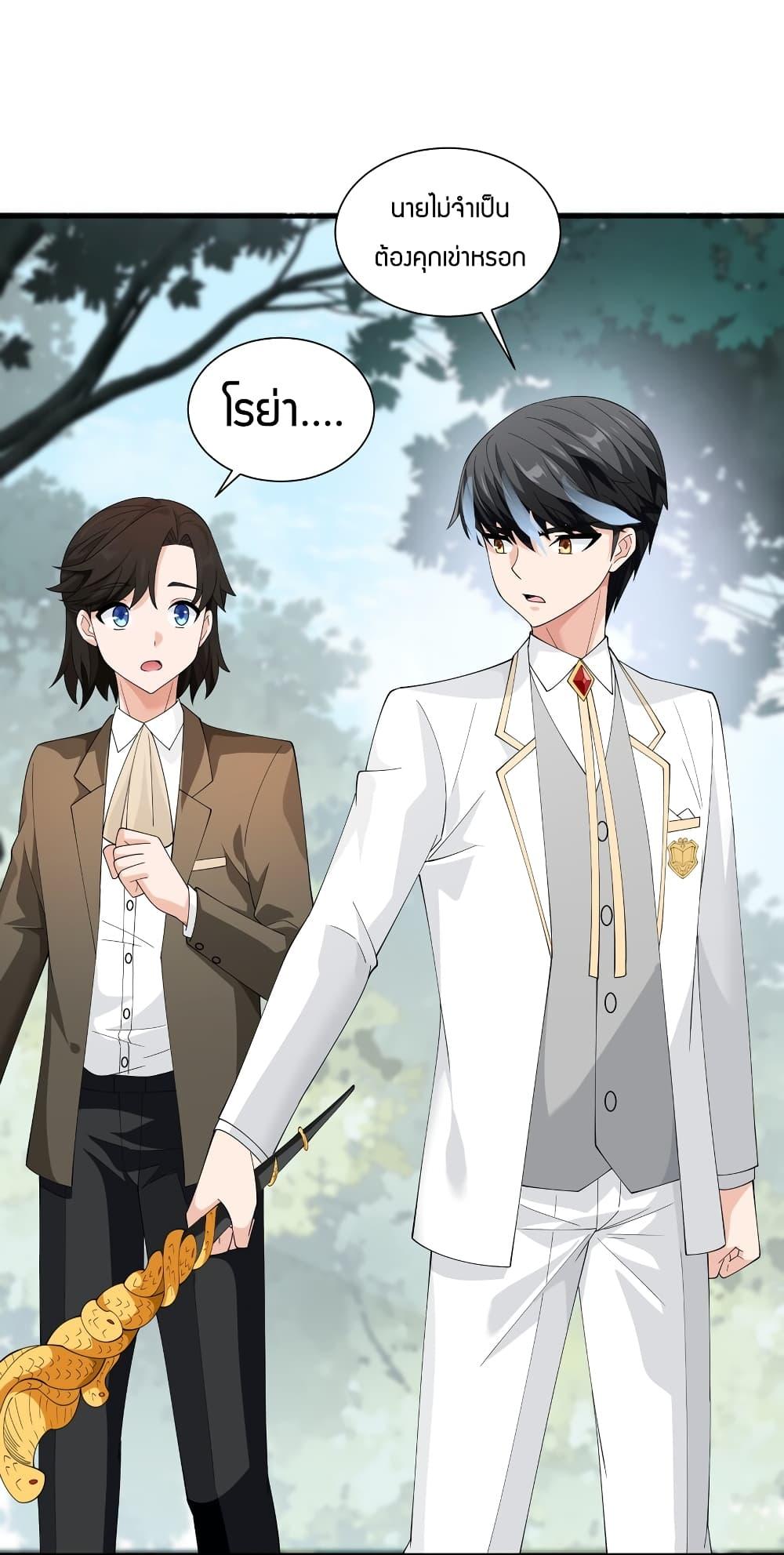 manga-sugoi.com