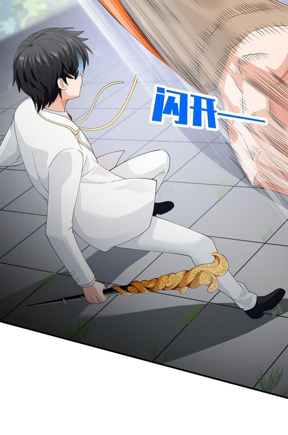 manga-sugoi.com