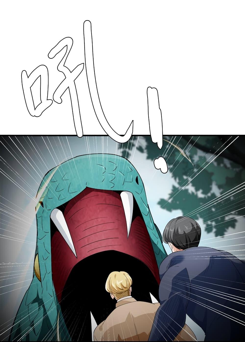 manga-sugoi.com