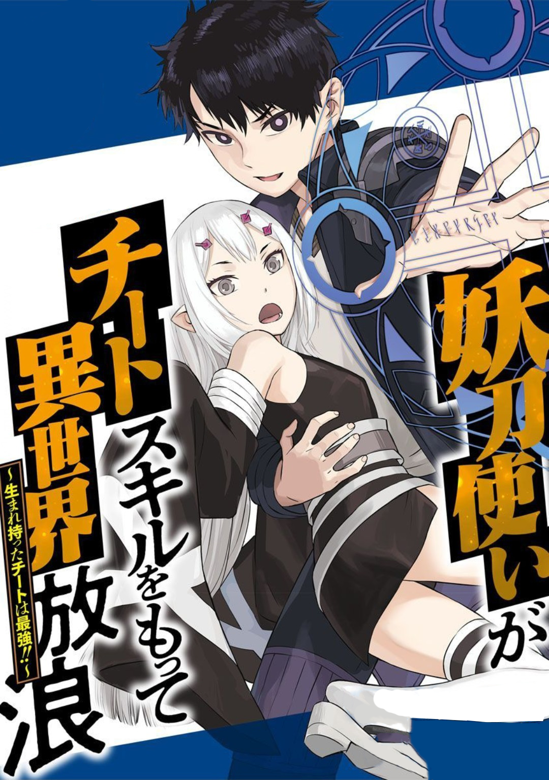manga-sugoi.com