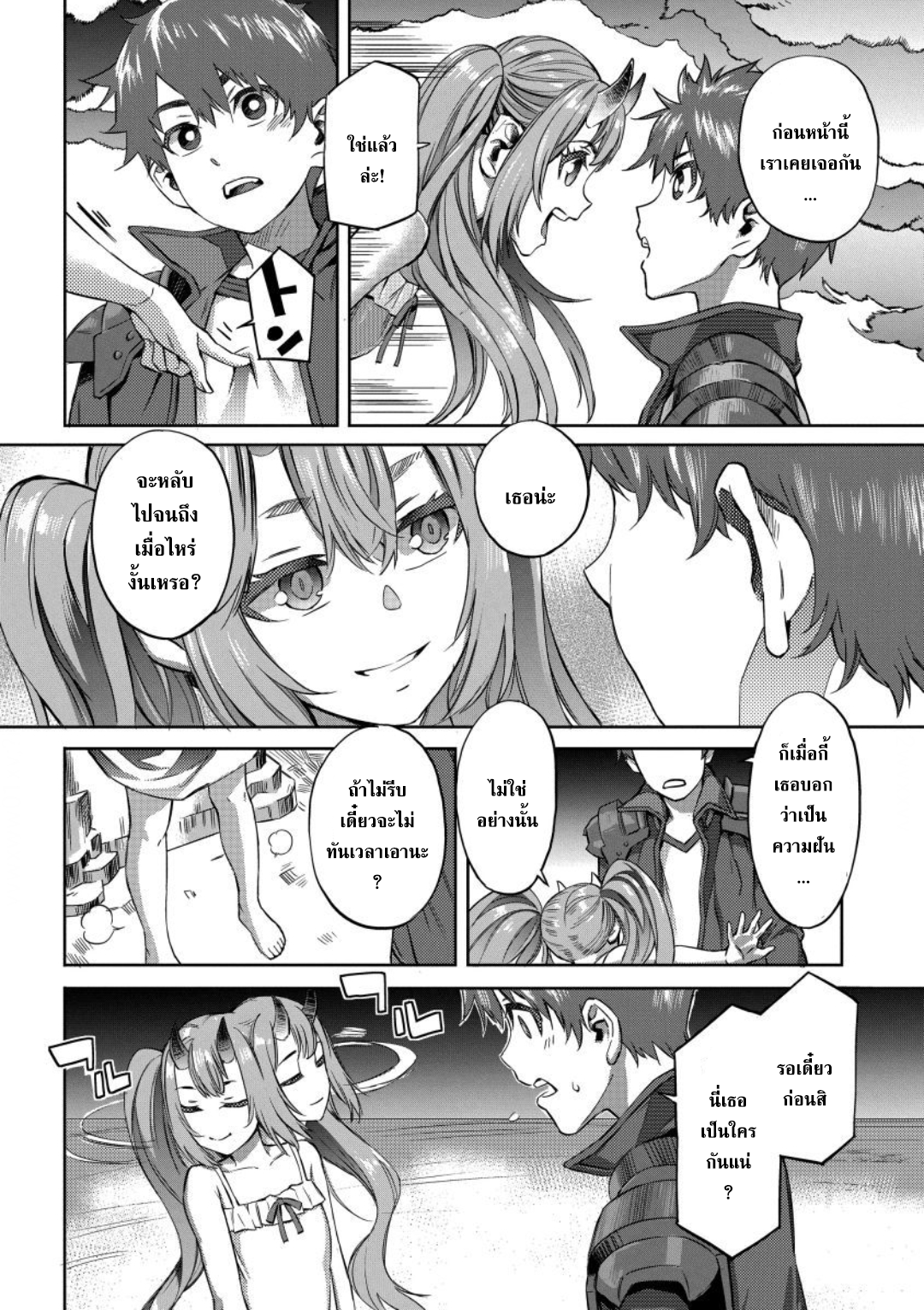 manga-sugoi.com