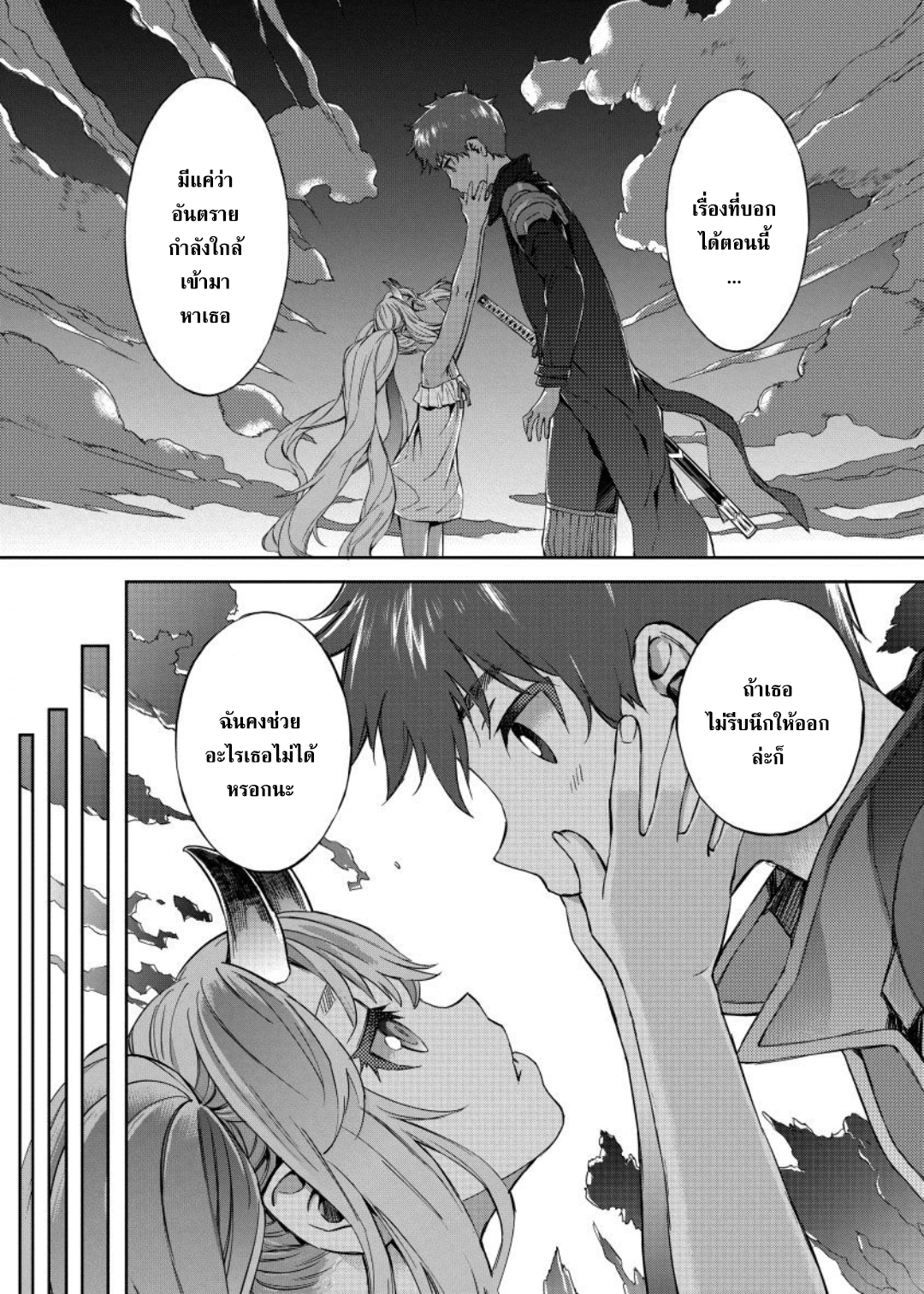 manga-sugoi.com
