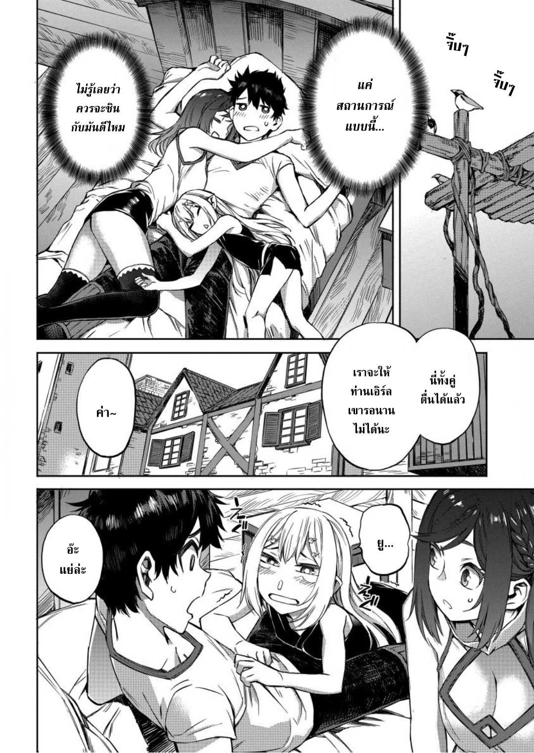 manga-sugoi.com