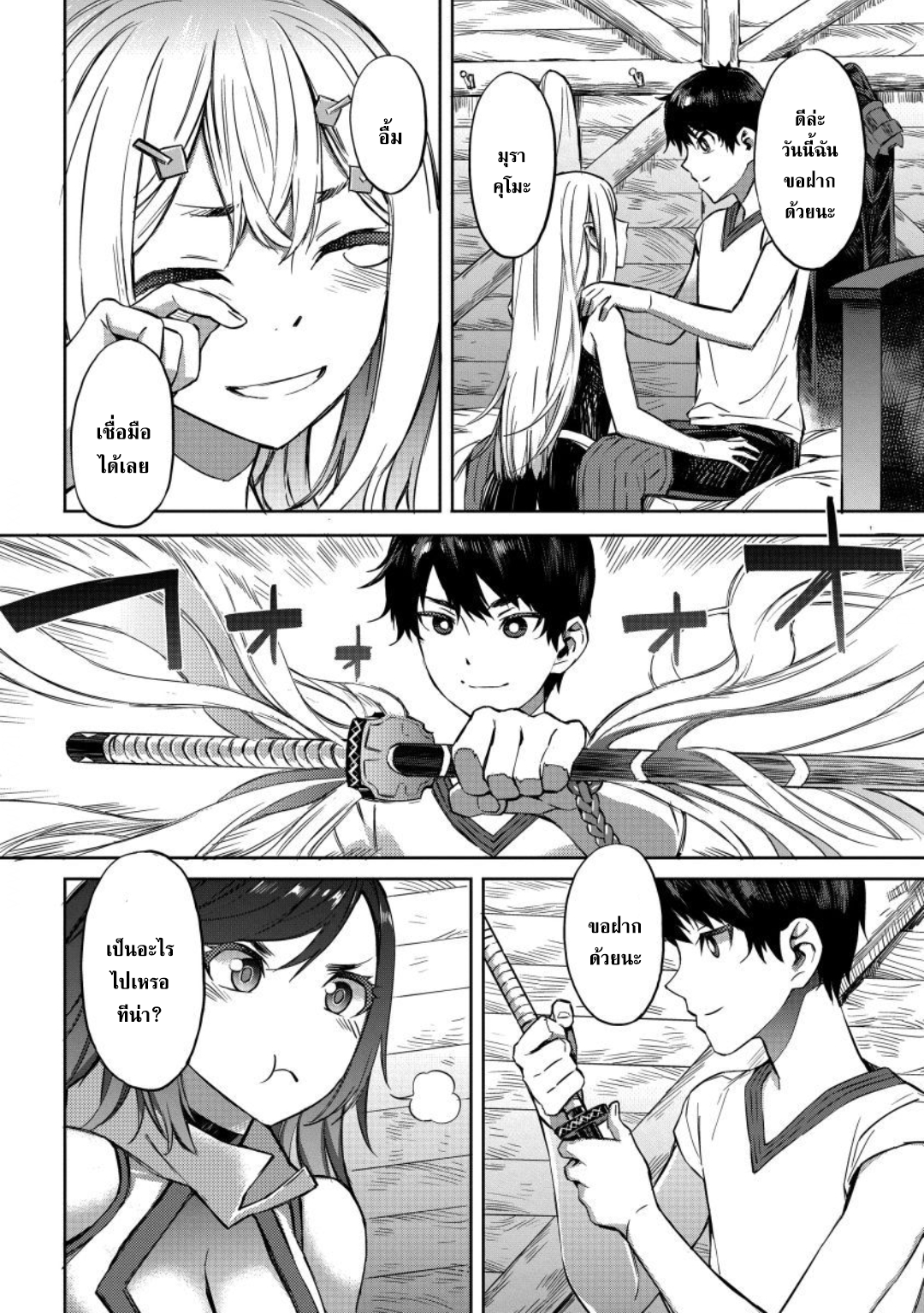 manga-sugoi.com