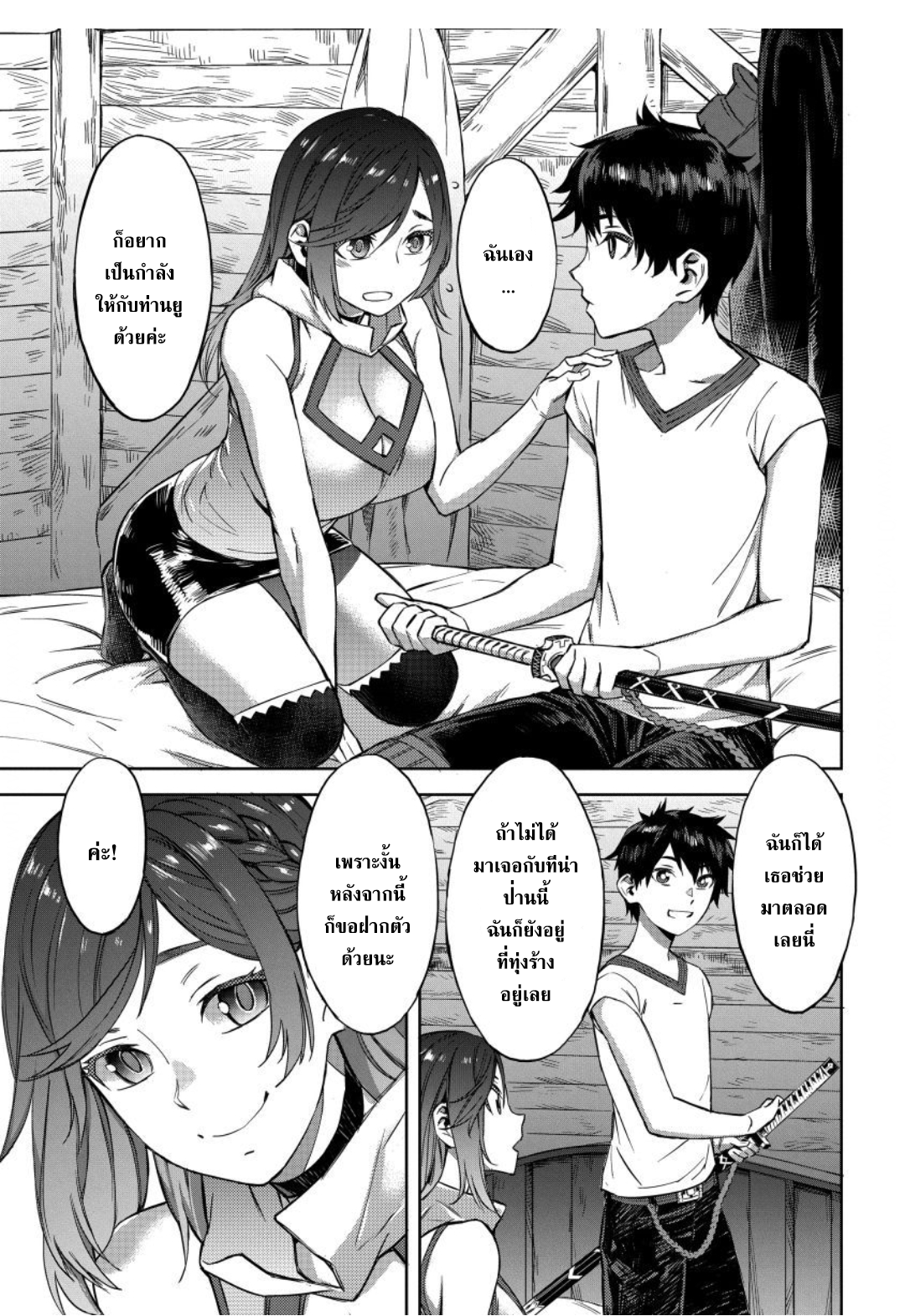manga-sugoi.com